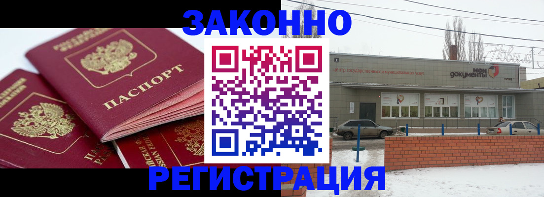 пропишу в квартире в Верхней Салде