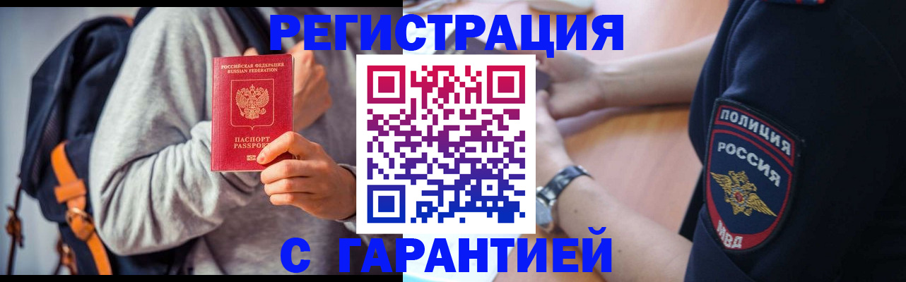 регистрация для дет. сада в Верхней Салде