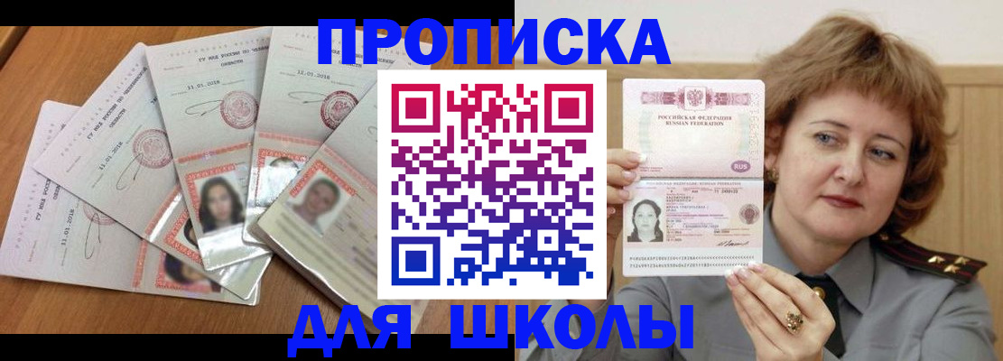 пропишу в квартире в Верхней Салде