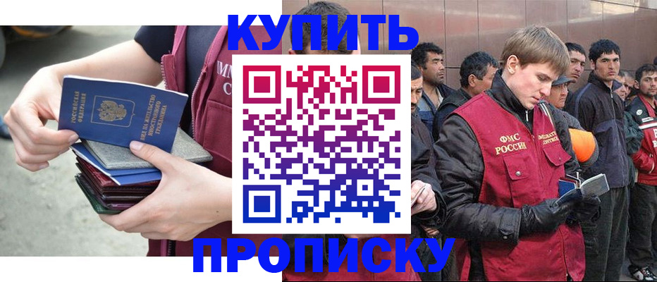 регистрация в Верхней Салде