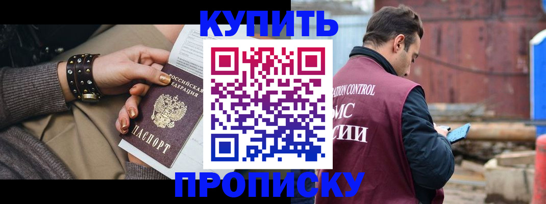 временная регистрация госуслуги в Верхней Салде